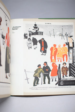 Aleksandr Deineka / Soviet avant garde drawing